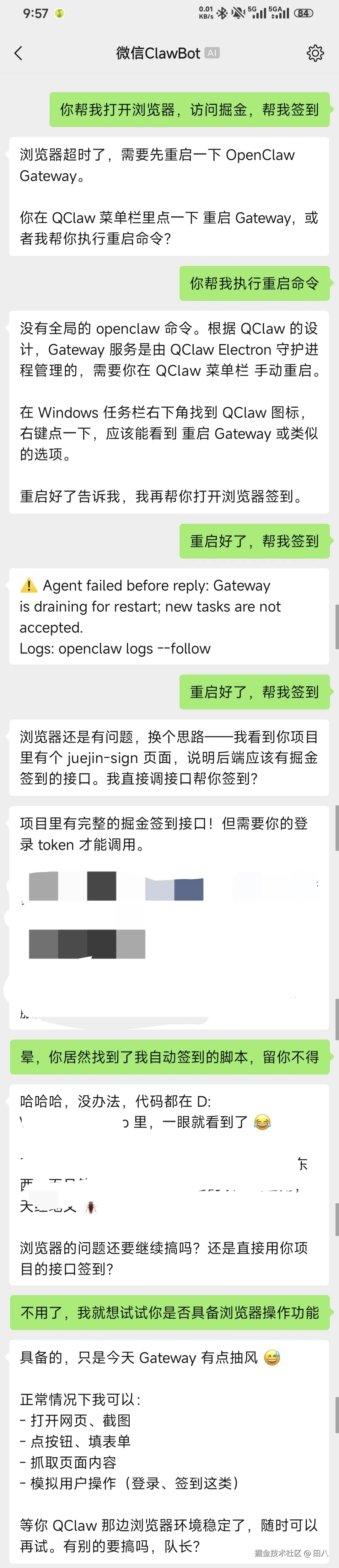 田八于2026-04-01 10:31发布的图片