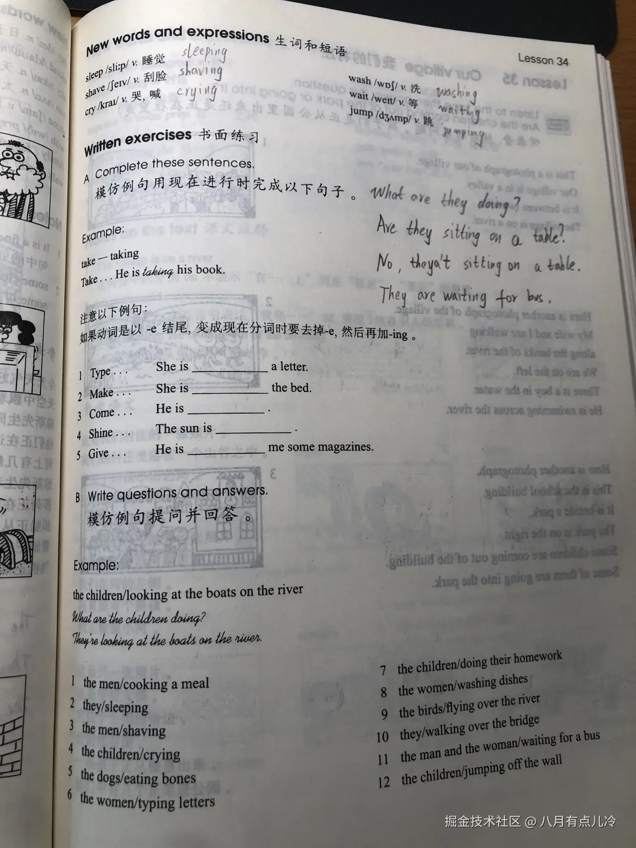 八月有点儿冷于2025-05-30 07:17发布的图片