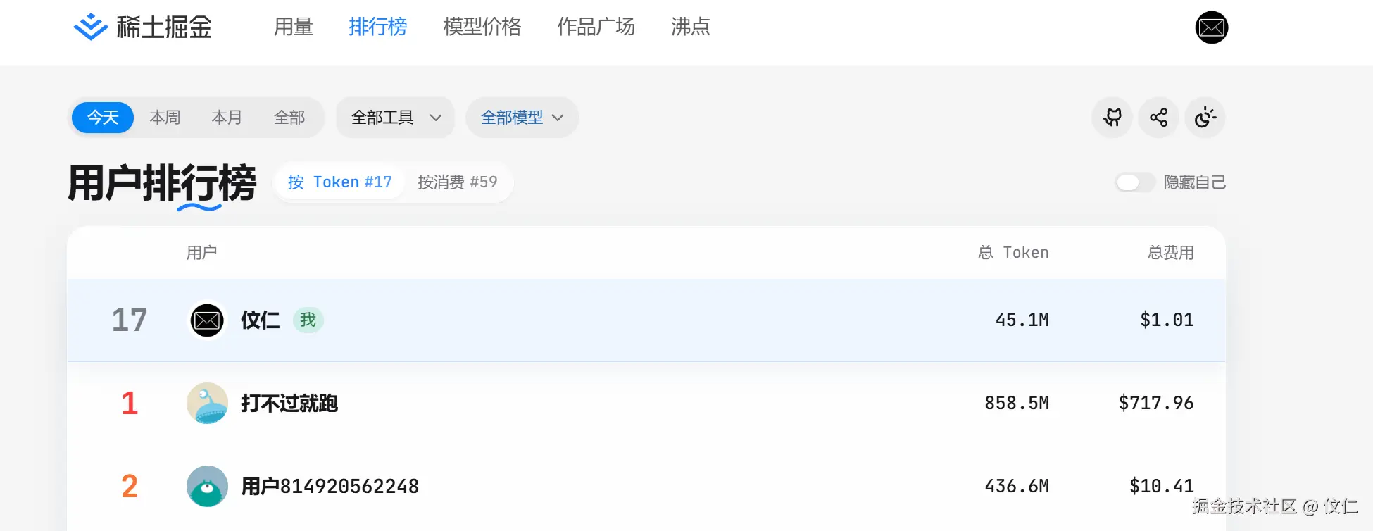 伩仁于2026-09-19 04:10发布的图片