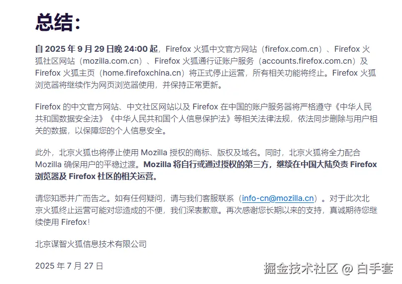 白手套于2025-08-07 01:37发布的图片