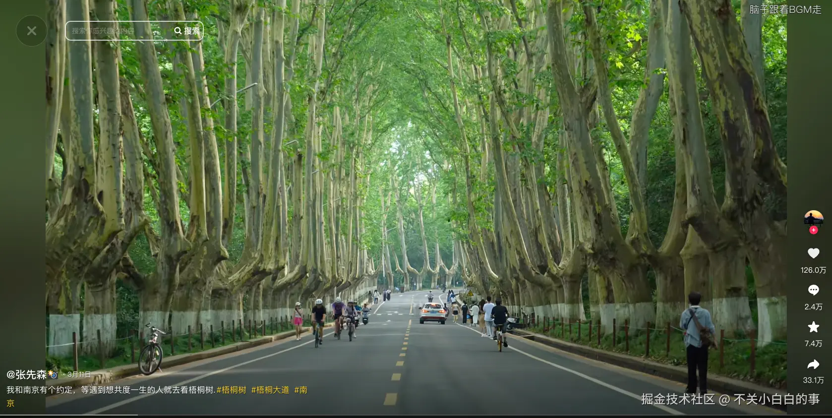 不关小白白的事于2025-08-15 14:54发布的图片