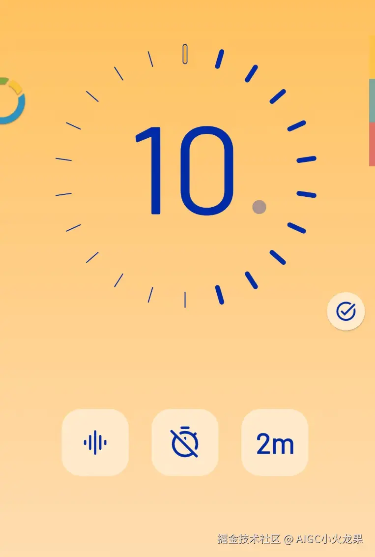 AIGC小火龙果于2025-12-12 15:49发布的图片
