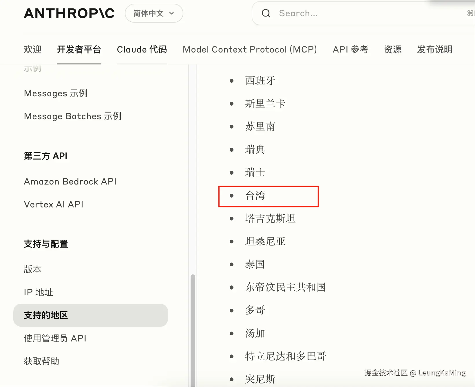 LeungKaMing于2025-08-08 11:52发布的图片