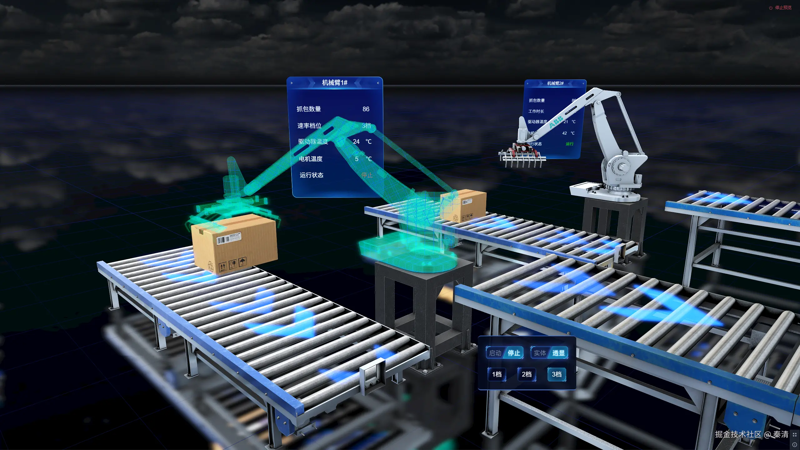秦清于2026-02-10 15:28发布的图片