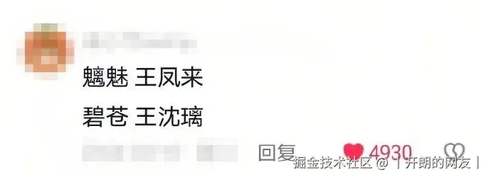 丨开朗的网友丨于2025-05-14 02:41发布的图片