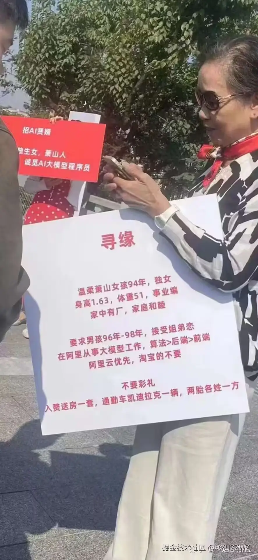 XXUZZWZ于2025-03-28 11:56发布的图片