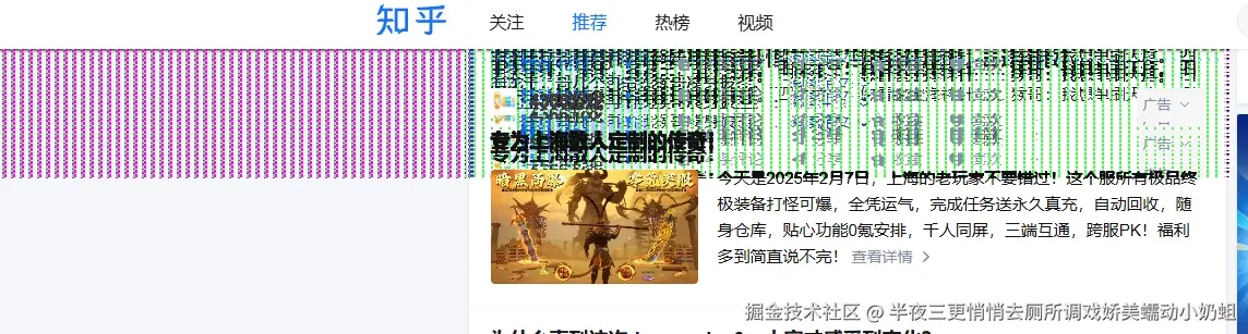 半夜三更悄悄去厕所调戏娇美蠕动小奶蛆于2025-02-07 13:44发布的图片