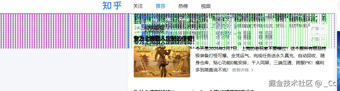 _Cc于2025-02-07 13:44发布的图片