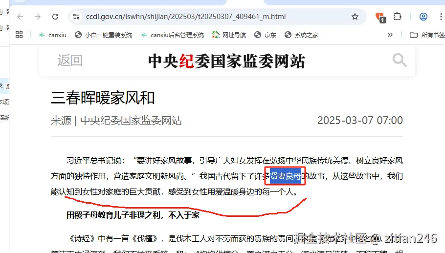 zitian246于2026-04-22 11:41发布的图片