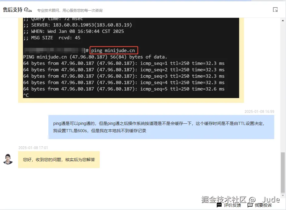 _Jude于2025-01-08 09:28发布的图片