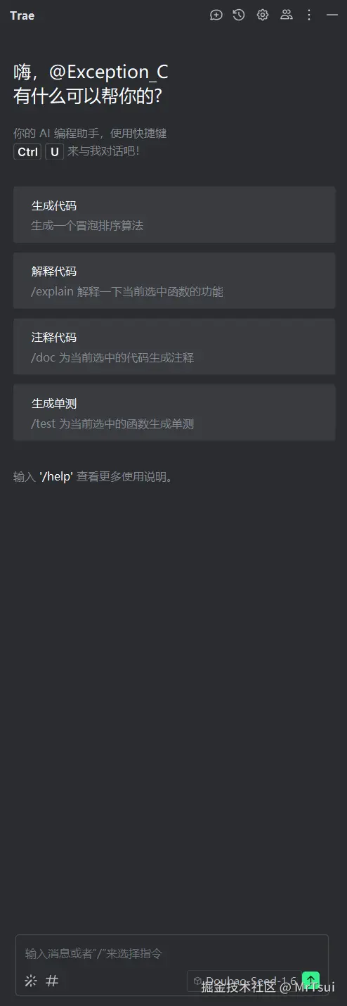 MrTsui于2025-09-19 09:52发布的图片