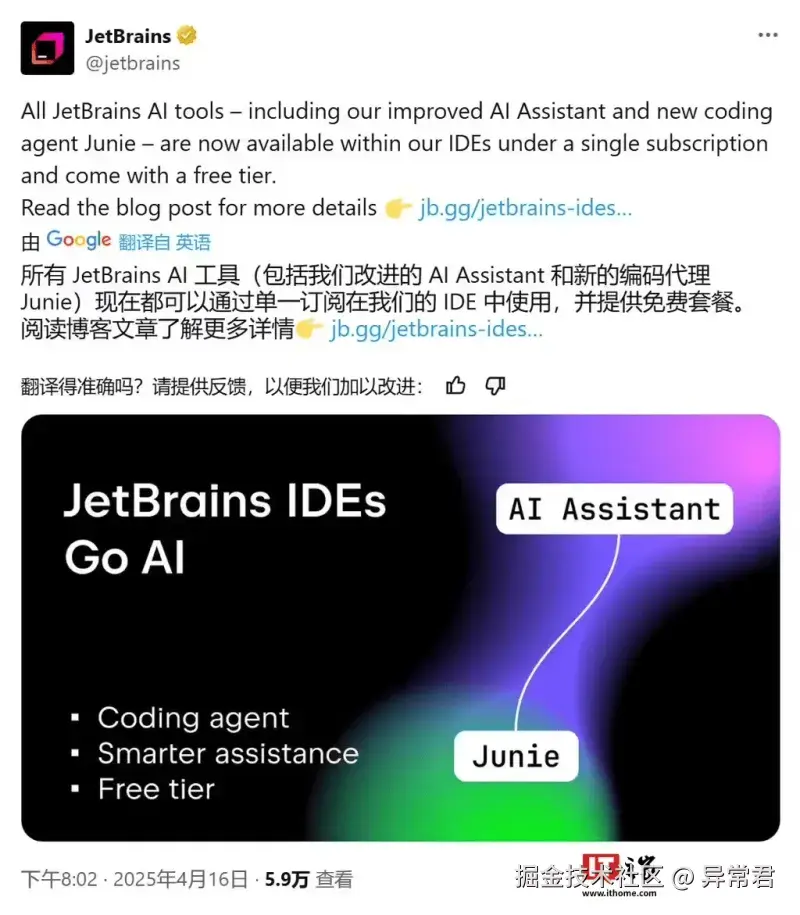 异常君于2025-04-18 10:36发布的图片