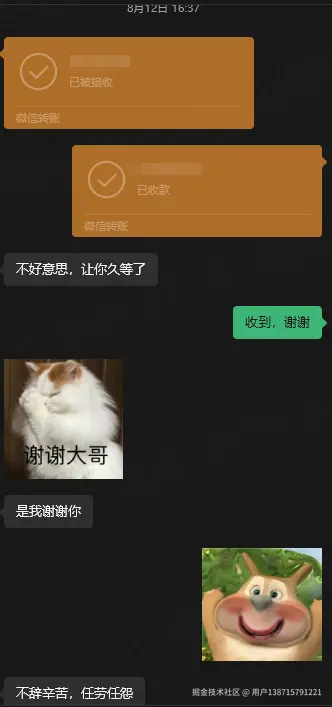 用户138715791221于2025-08-25 06:19发布的图片