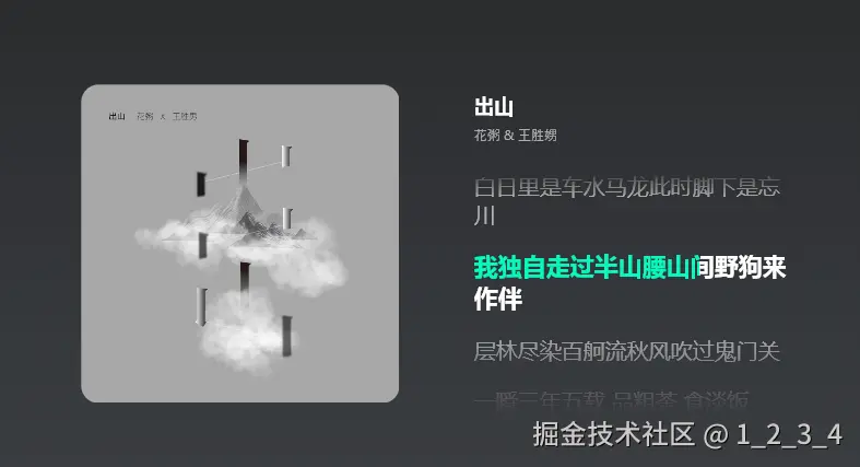 1_2_3_4于2025-04-25 15:41发布的图片