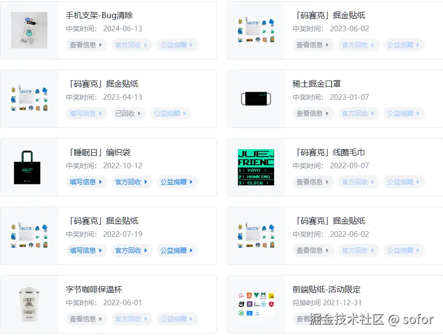 sofor于2024-09-14 15:59发布的图片