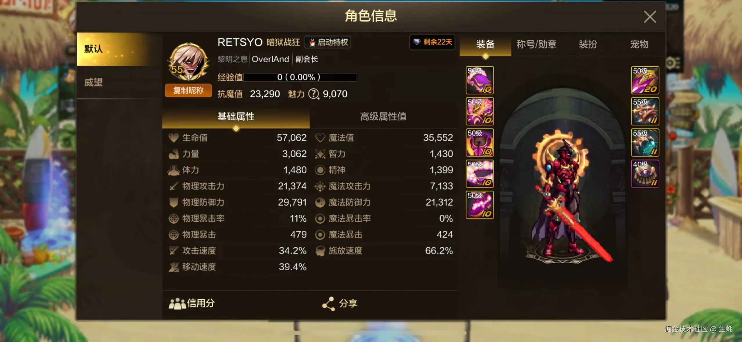 生蚝于2024-07-31 16:04发布的图片