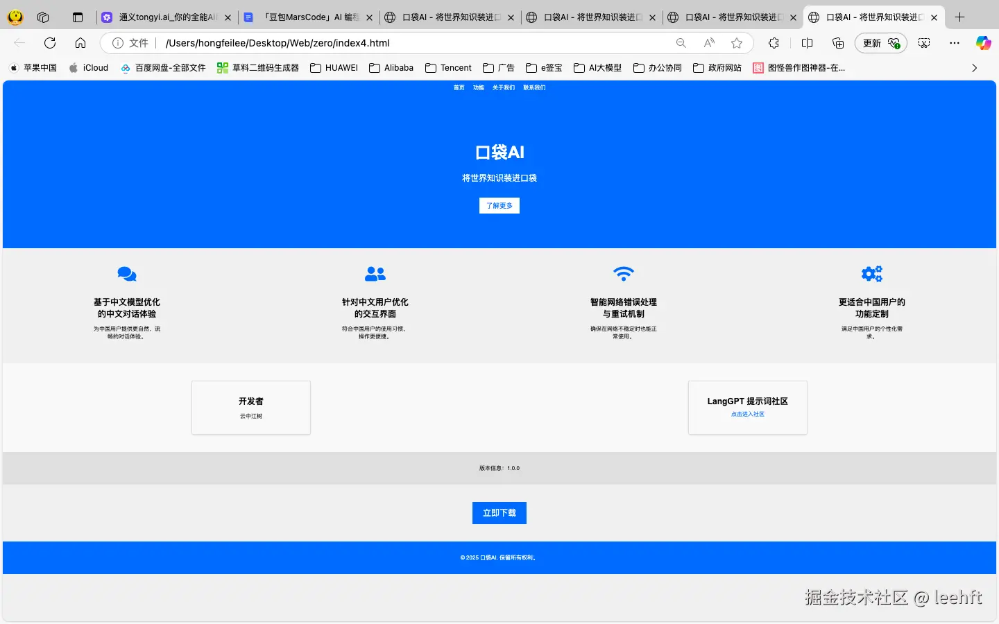 leehft于2025-01-23 15:50发布的图片