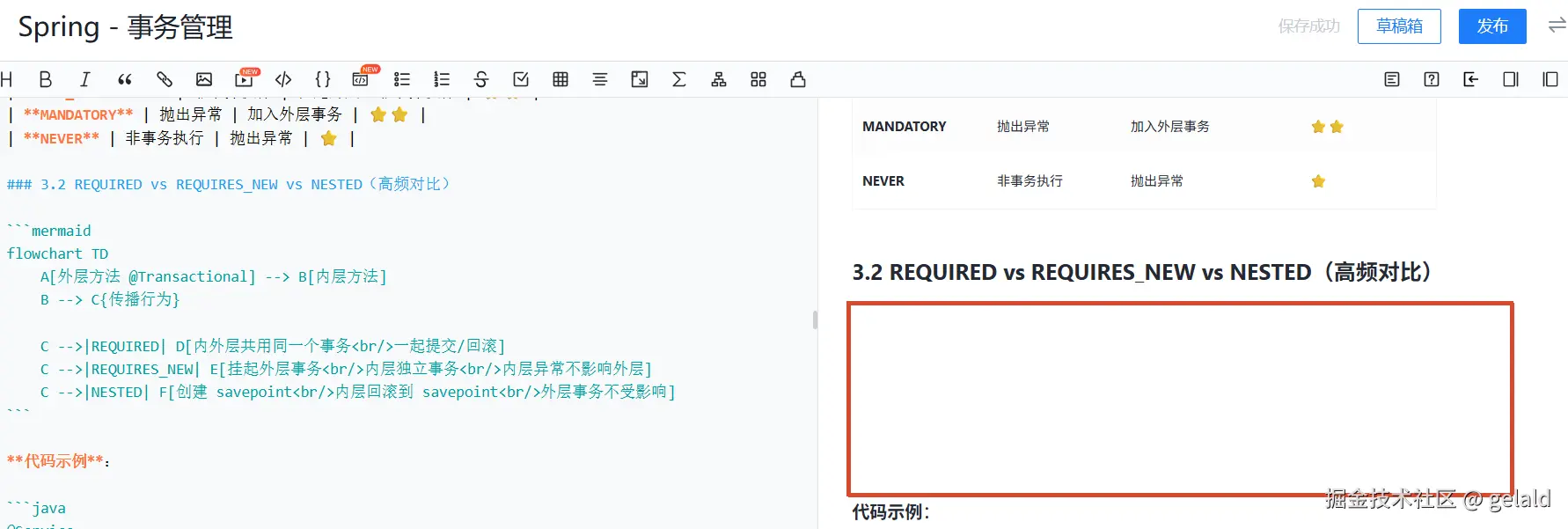 gelald于2026-04-08 11:07发布的图片