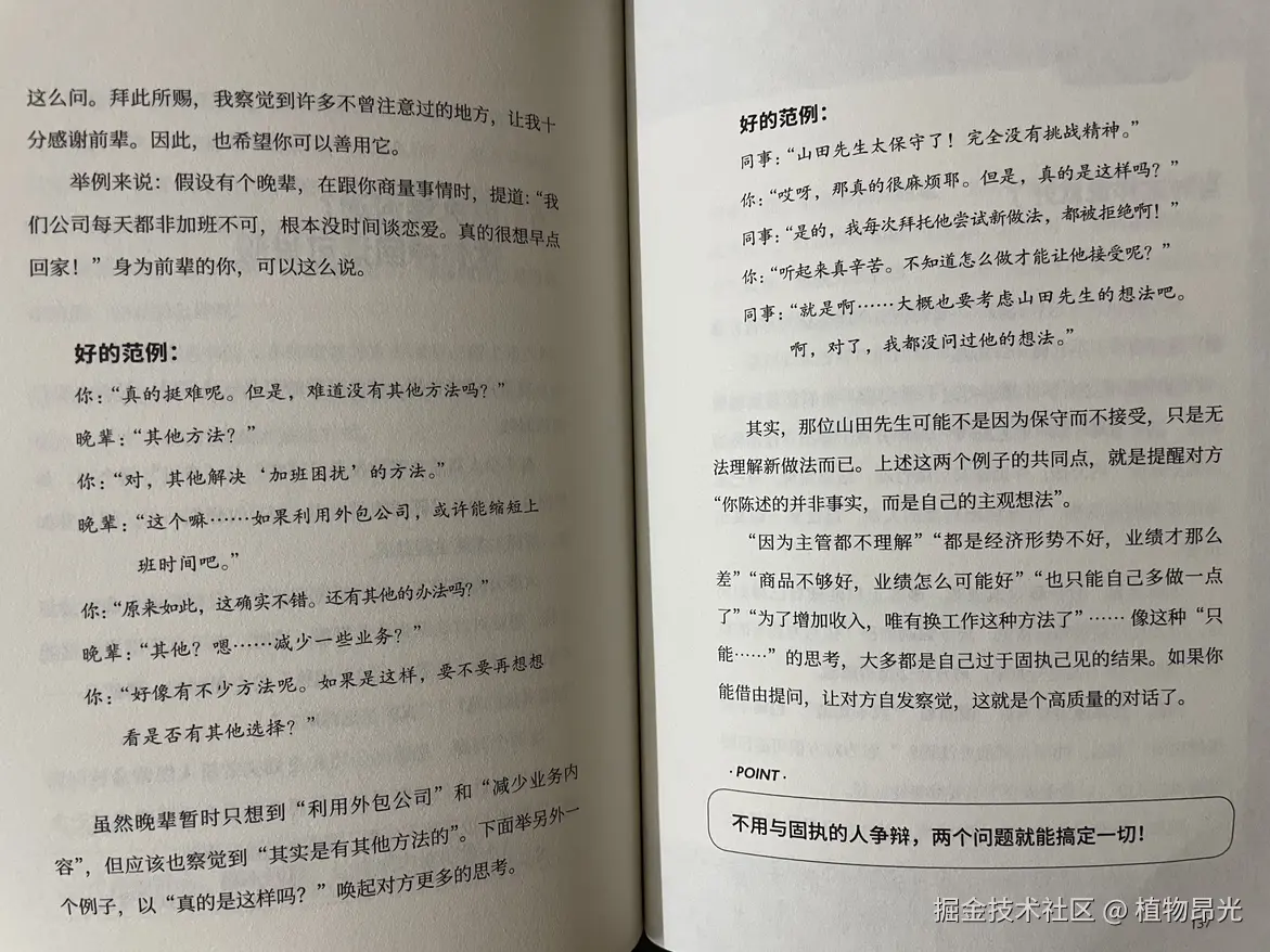 植物昂光于2026-09-03 13:27发布的图片