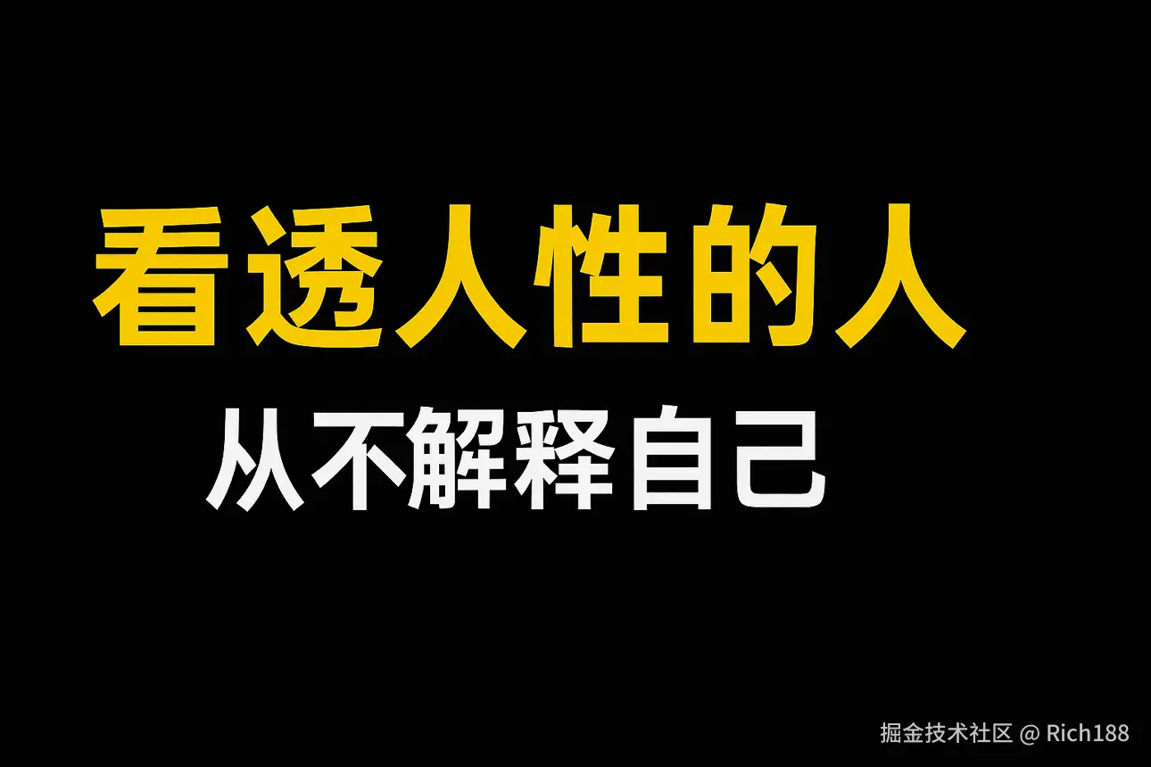 Rich188于2025-06-28 02:43发布的图片