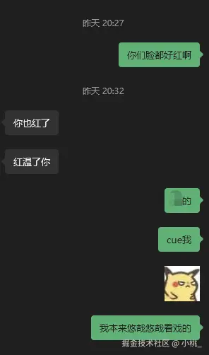 小桃_于2026-01-23 04:01发布的图片