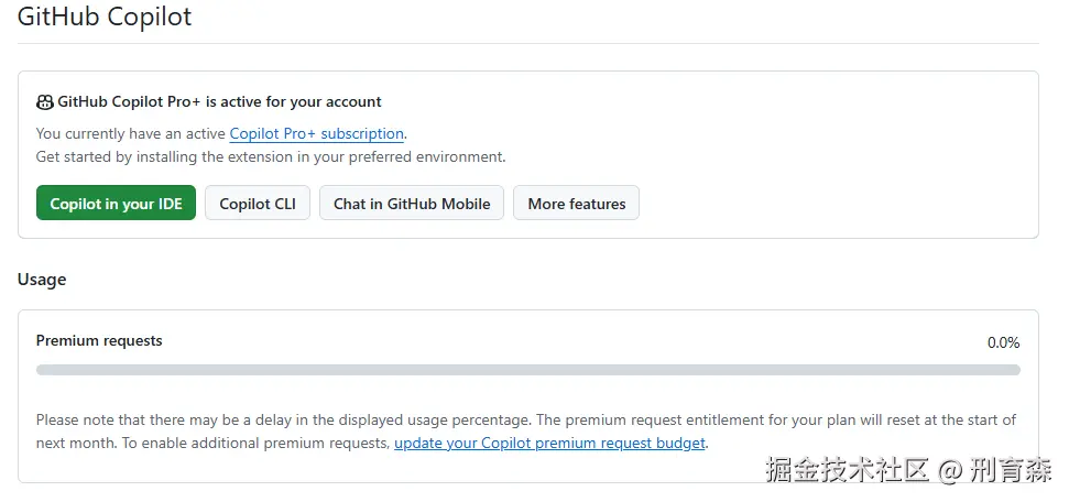 刑育森于2026-04-27 08:45发布的图片