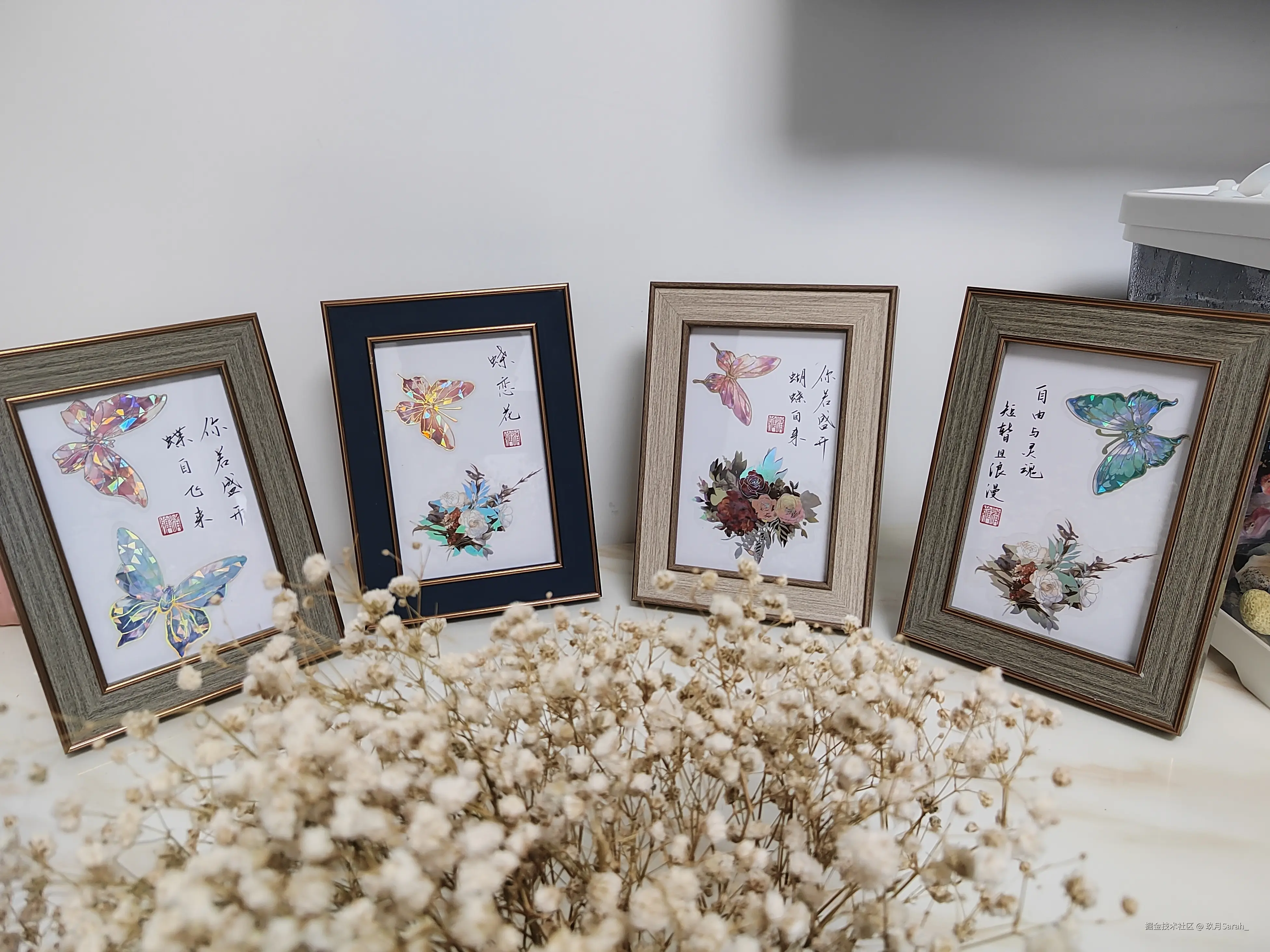 玖月Sarah_于2024-10-17 09:33发布的图片