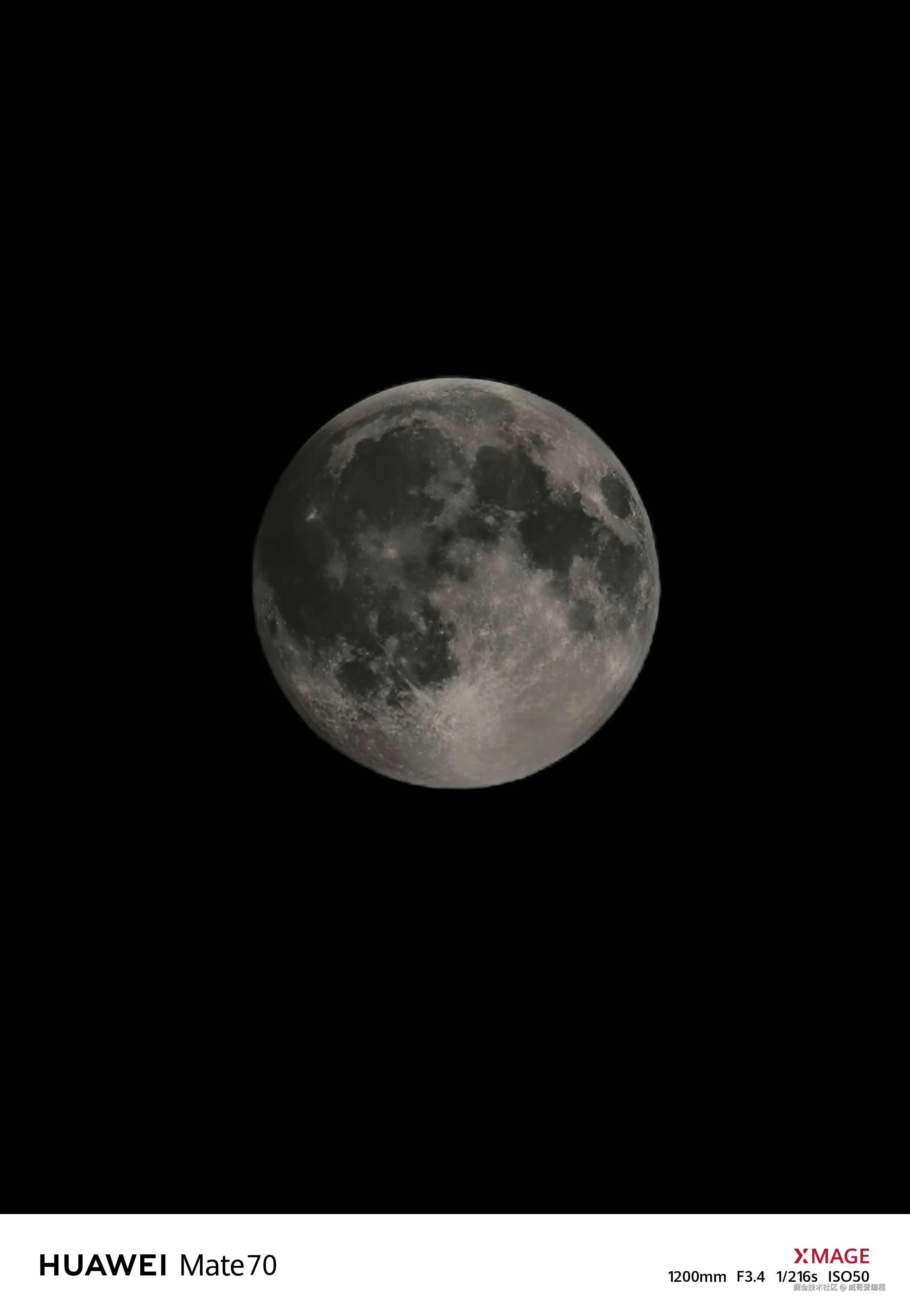 威哥爱编程于2025-10-07 17:32发布的图片