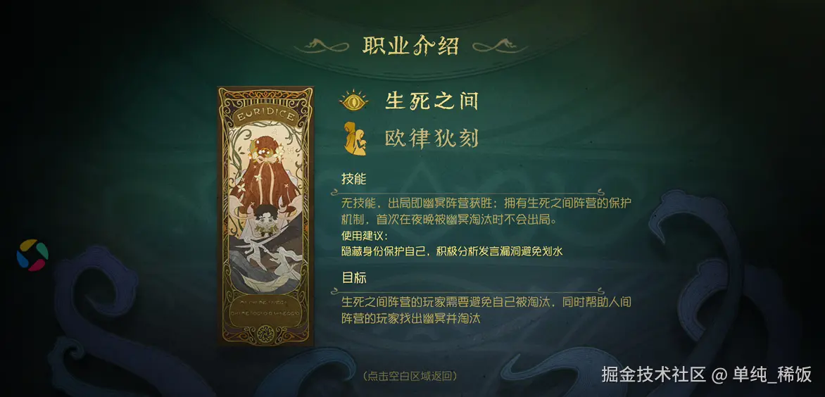 单纯_稀饭于2025-04-12 13:58发布的图片