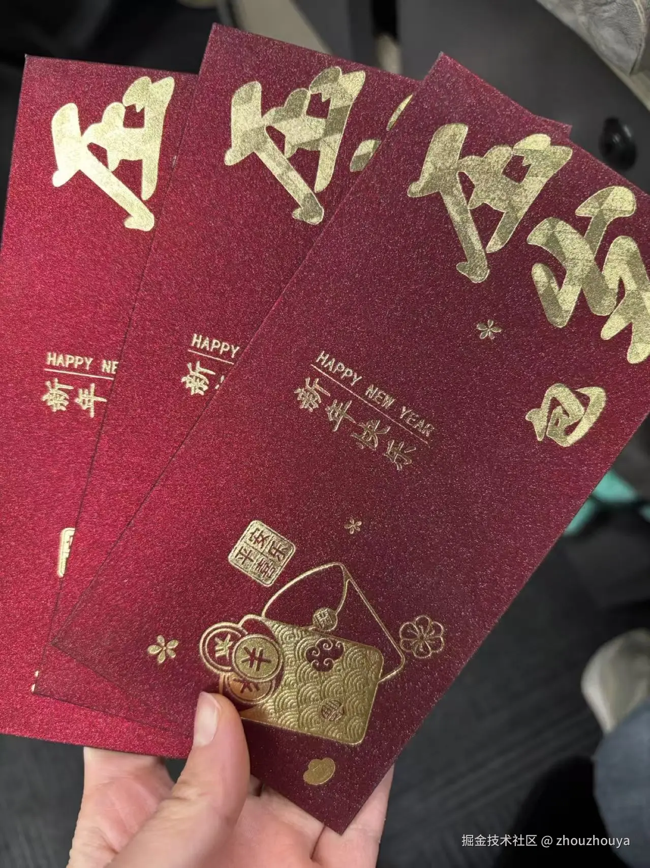 zhouzhouya于2026-02-12 16:43发布的图片