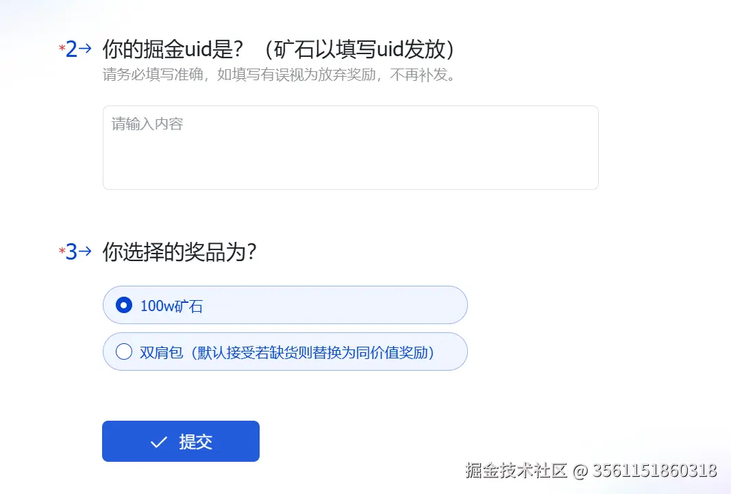 3561151860318于2025-01-23 09:19发布的图片