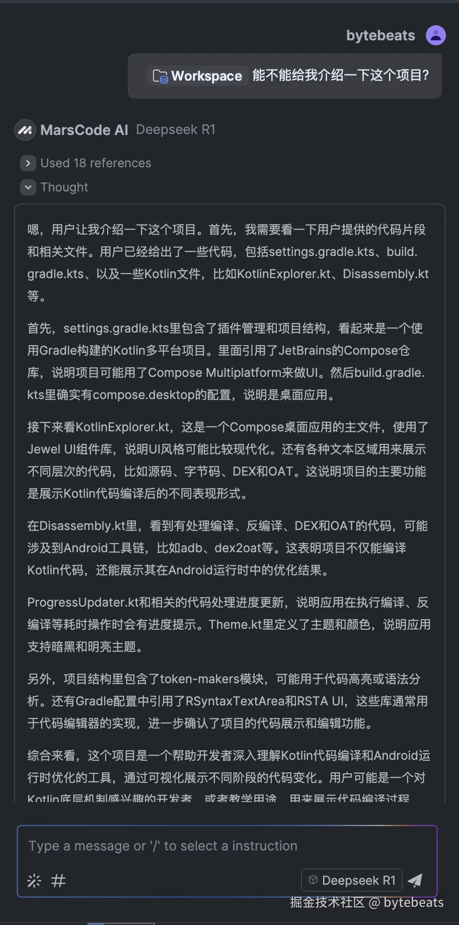 bytebeats于2025-02-25 15:53发布的图片