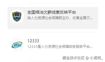 小透明_于2025-04-29 10:54发布的图片