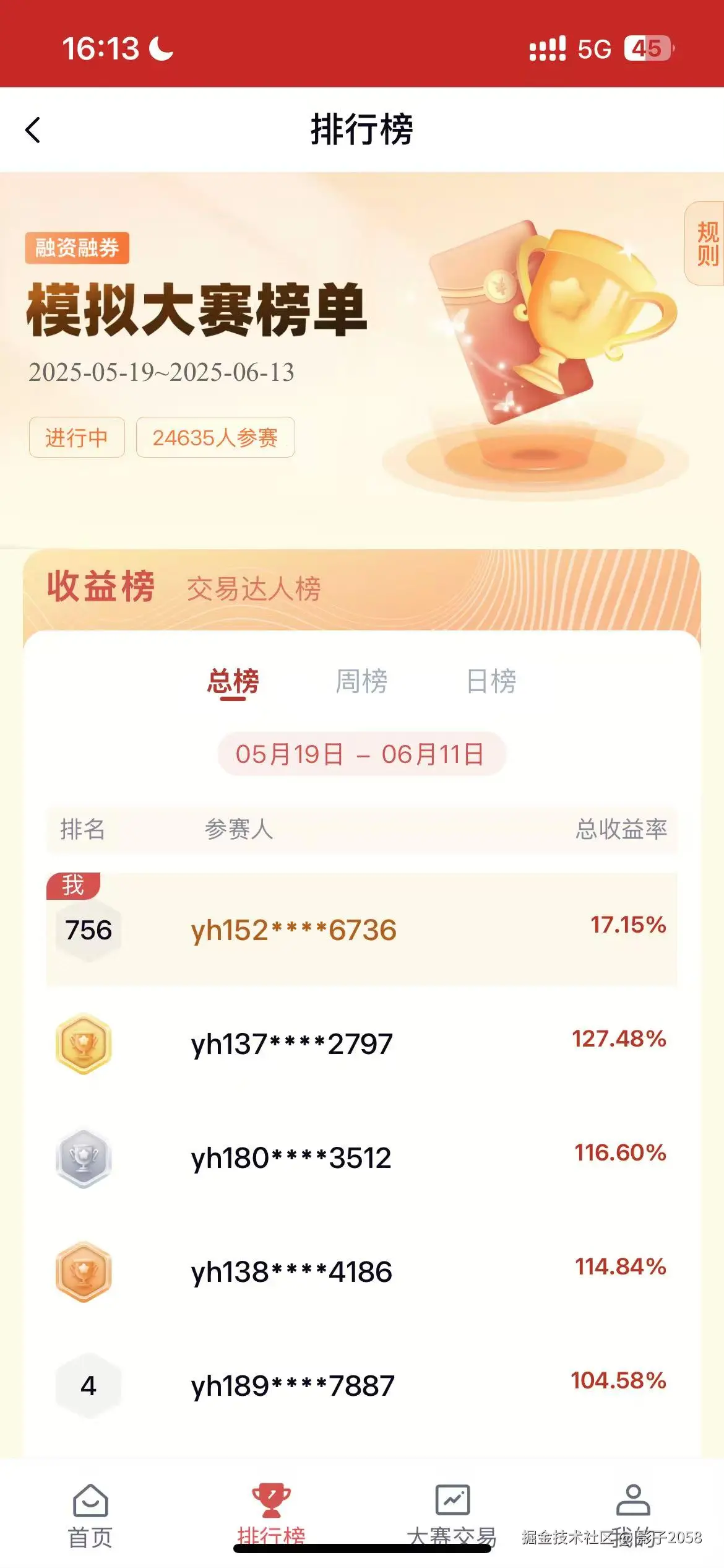 影子2058于2025-06-11 16:18发布的图片