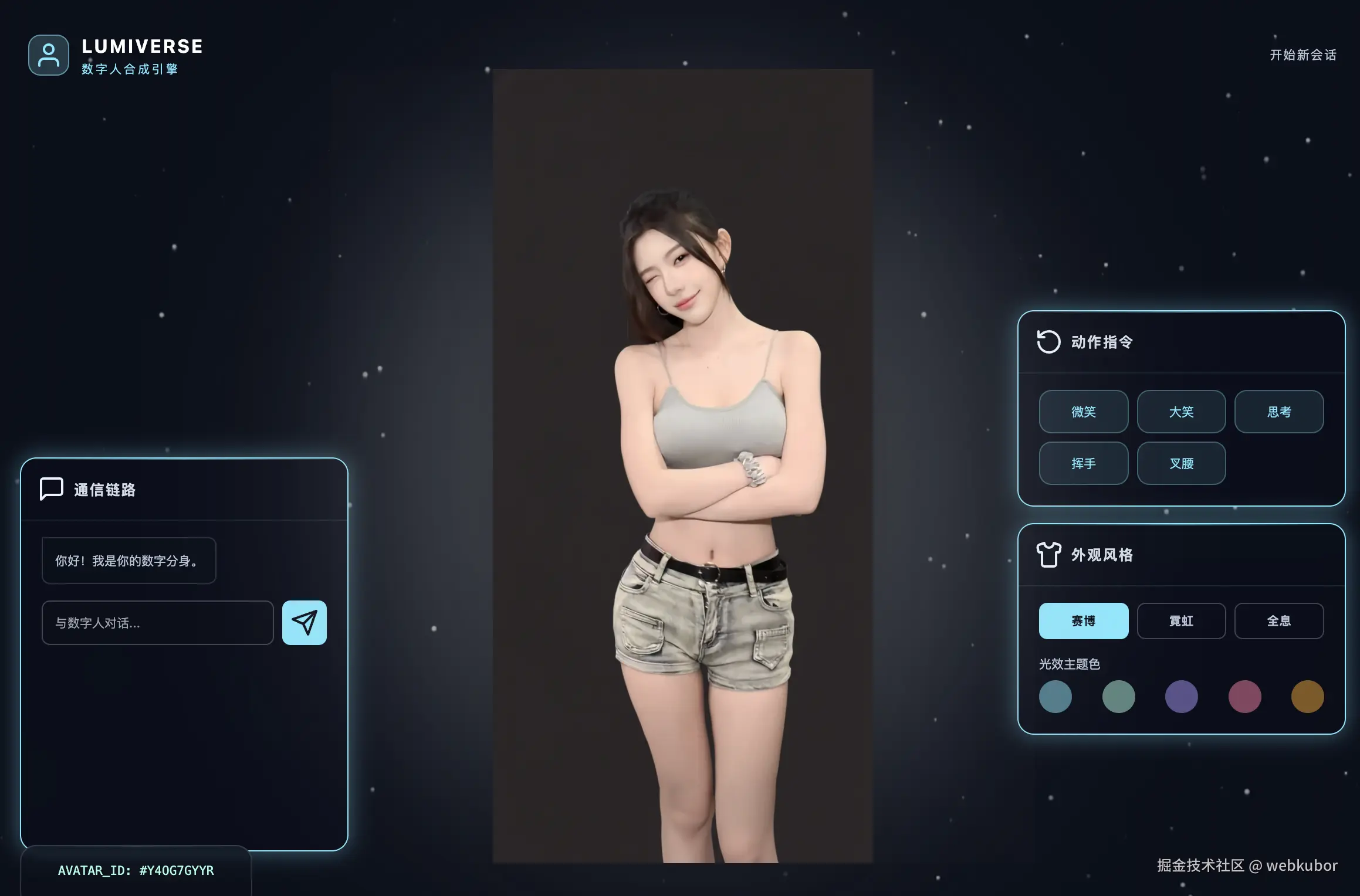 折腾了一些没啥用的小玩具