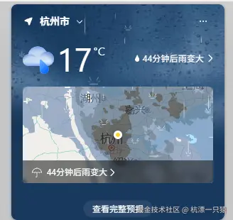 杭漂一只猿于2026-04-16 16:57发布的图片