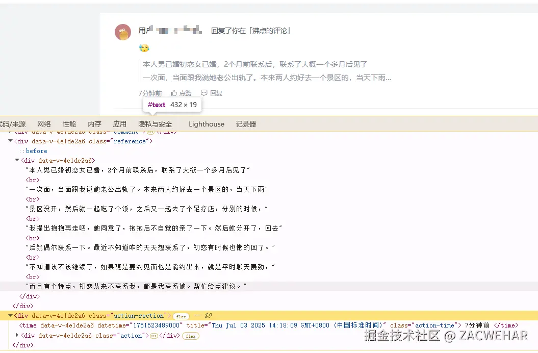 ZACWEHAR于2025-07-03 06:26发布的图片