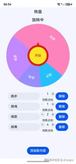 鸿蒙NEXT开发案例