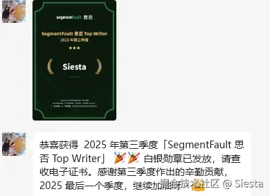 Siesta于2025-10-16 08:23发布的图片