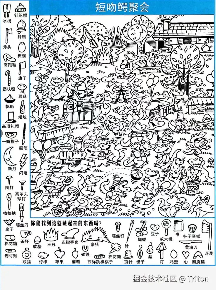 Triton于2025-12-16 17:54发布的图片