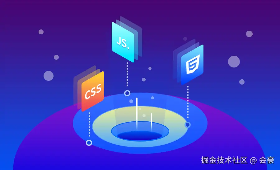 前端