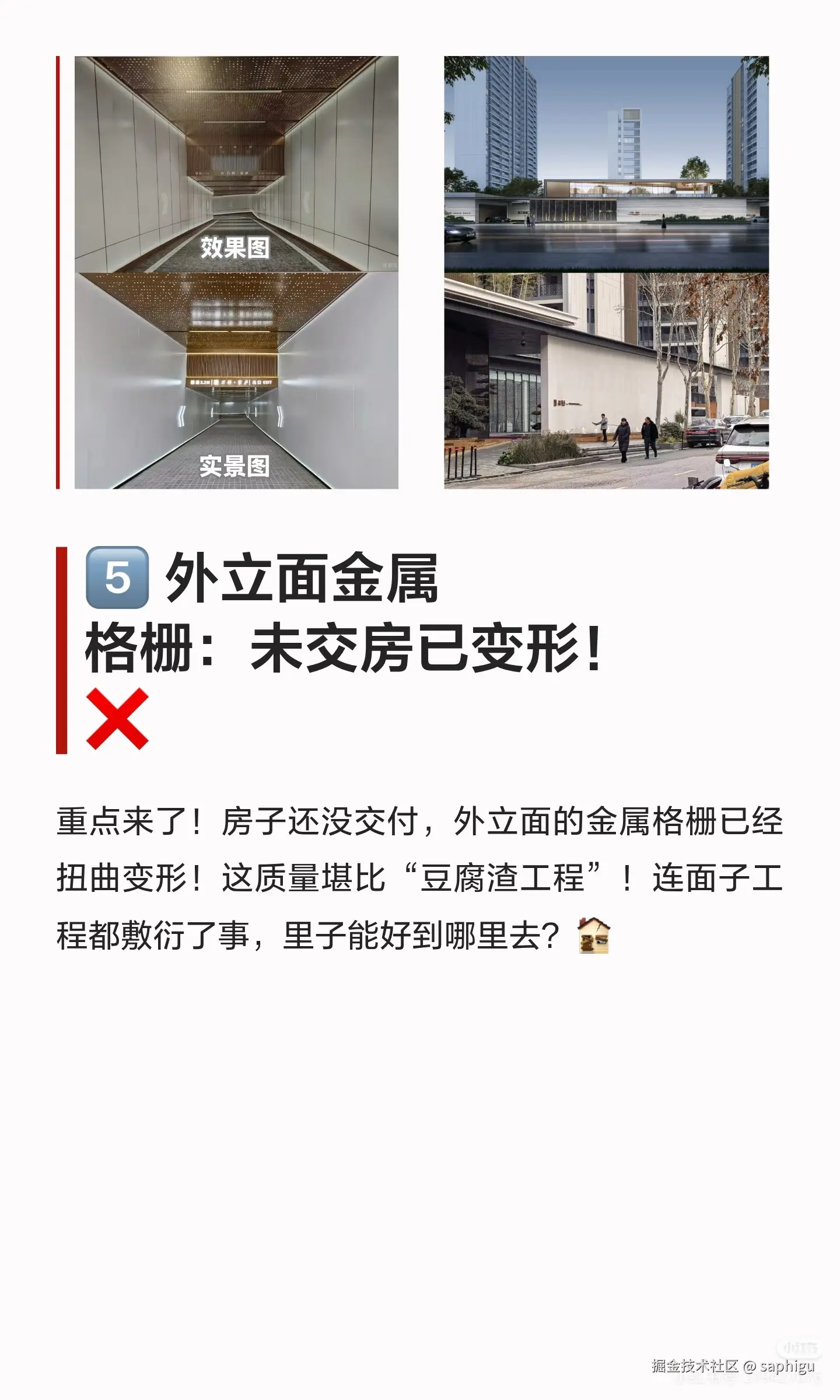 saphigu于2026-04-24 10:11发布的图片