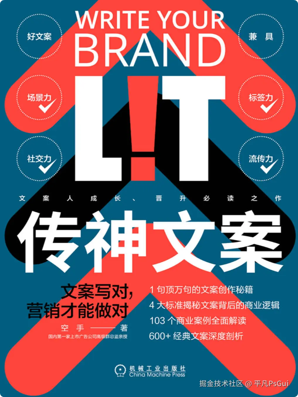 平凡PsGui于2025-08-18 07:31发布的图片