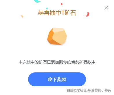给你俩小拳头于2025-05-07 10:23发布的图片
