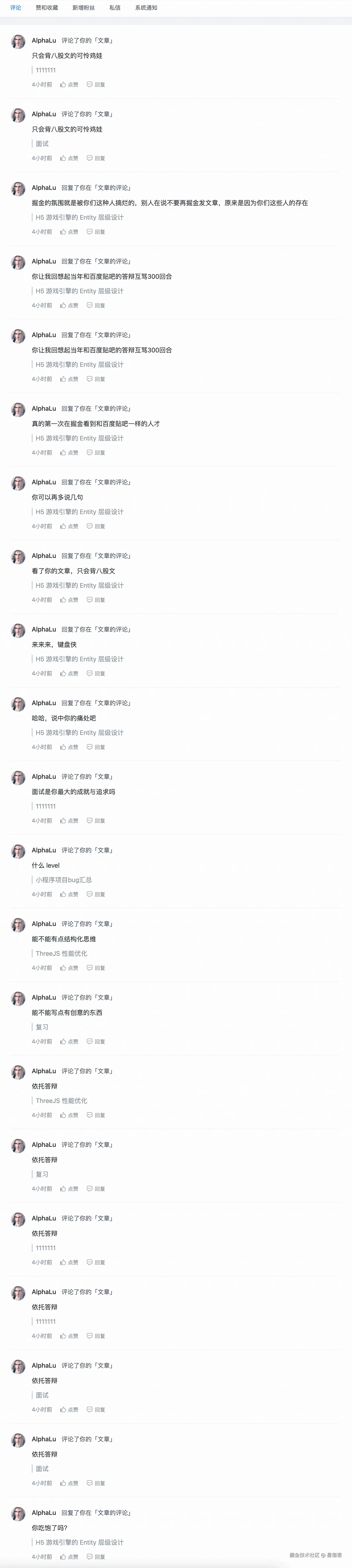 星宿君于2024-08-02 10:52发布的图片