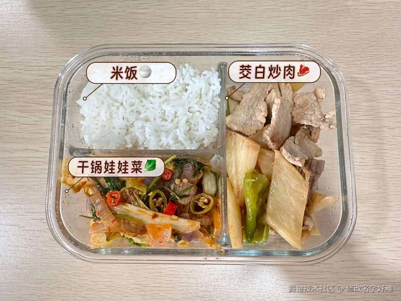 修改名字好难于2025-06-20 10:38发布的图片