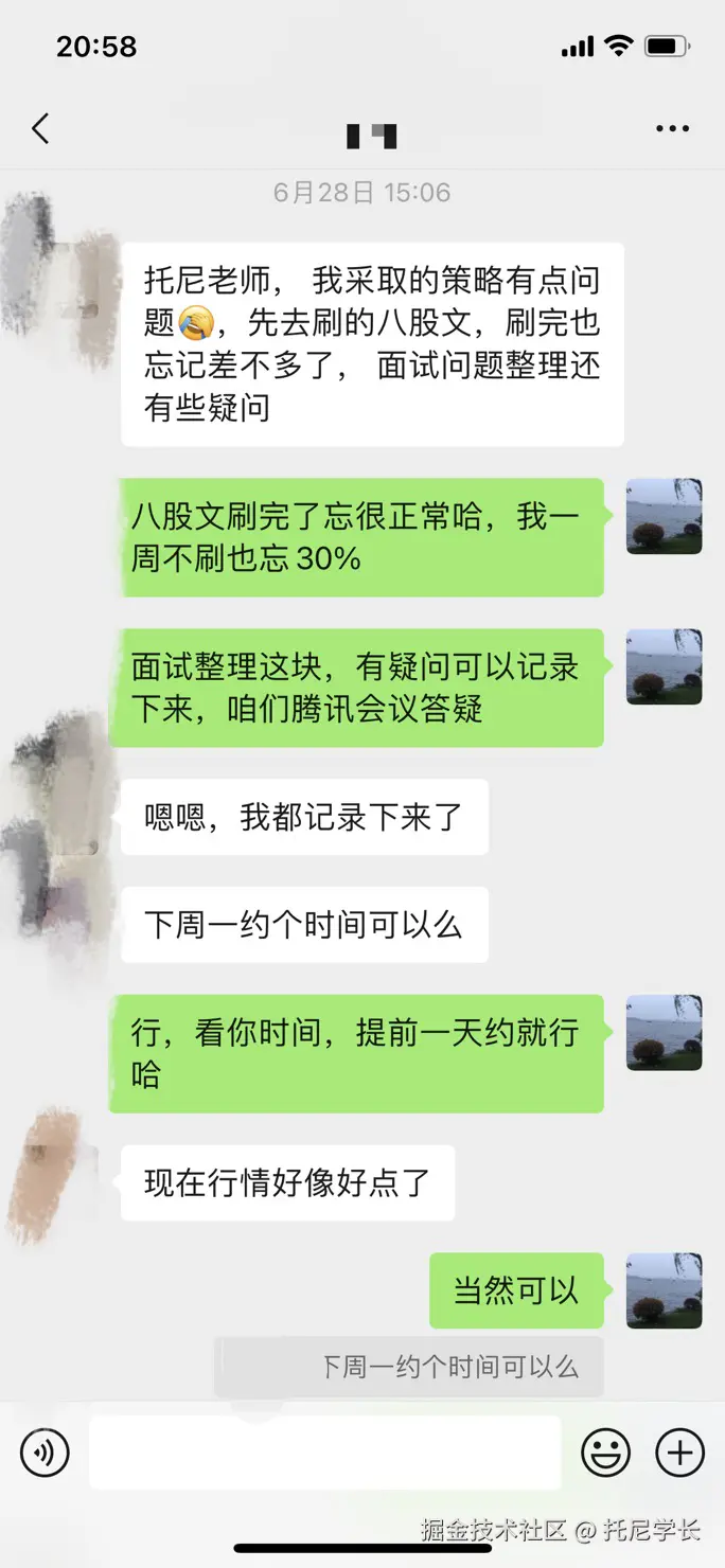 托尼学长于2024-10-21 21:29发布的图片