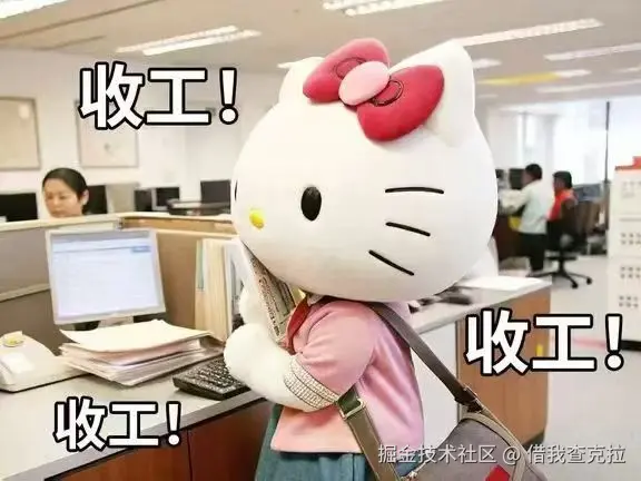 借我查克拉于2026-02-10 10:34发布的图片