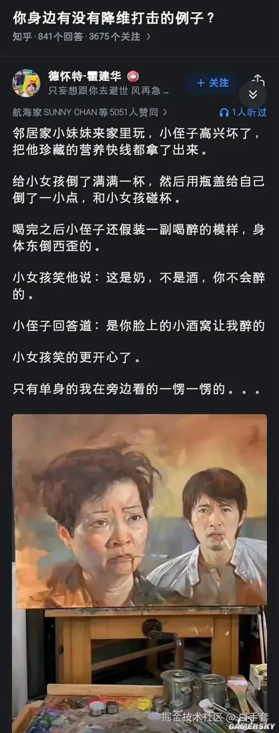 白手套于2025-09-21 11:13发布的图片