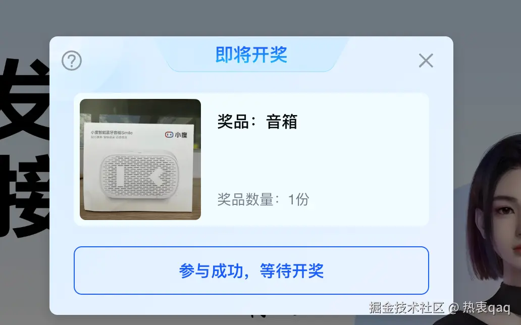 热衷qaq于2024-09-03 15:23发布的图片